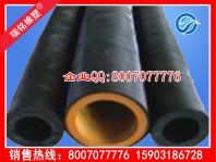 【噴煤粉膠管】15903186728